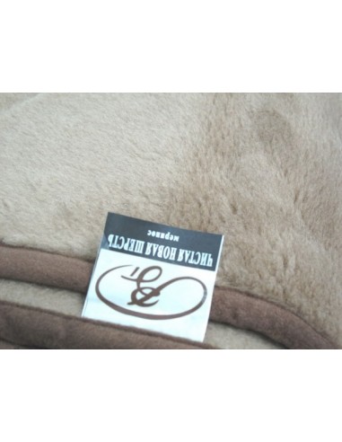 ОДЕЯЛО ШЕРСТЯНОЕ "МЕЛЬБУРН"