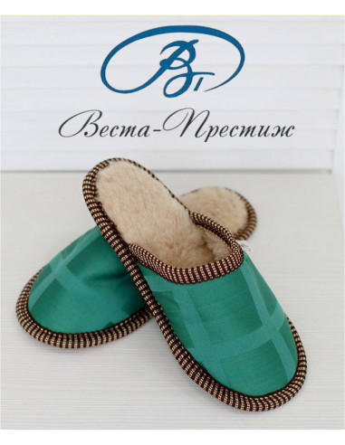 copy of ТАПОЧКИ ИЗ ШЕРСТИ "САВАННА"