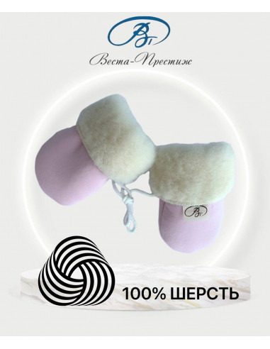 copy of Варежки Лапочки голубые