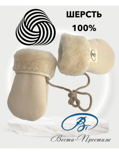 copy of Варежки Лапочки голубые