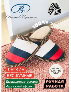 ТАПОЧКИ ИЗ ШЕРСТИ "САВАННА"