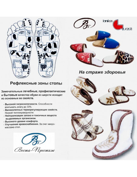 Тапочки из шерсти "Молочный Меринос"