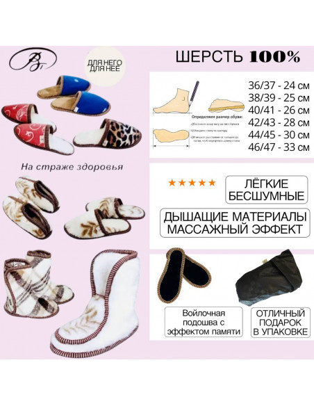 Джурабы сапожки "Снежок"