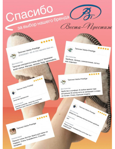 Джурабы двойные "Снежок"