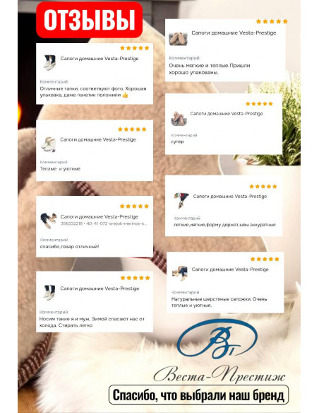 Джурабы двойные "Ряженка"