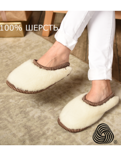 БАБУШИ ШЕРСТЯНЫЕ  "МОЛОЧНЫЙ МЕРИНОС" 2