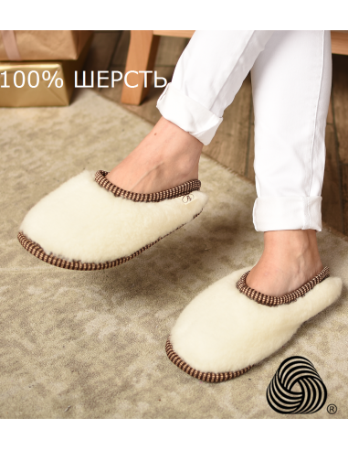 БАБУШИ ШЕРСТЯНЫЕ  "МОЛОЧНЫЙ МЕРИНОС"