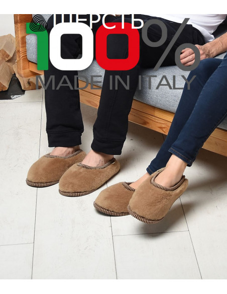 БАБУШИ ШЕРСТЯНЫЕ  "КОФЕ С МОЛОКОМ"