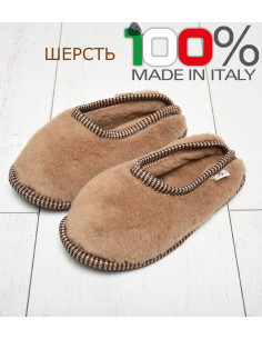 Тапочки "Бабуши Мельбурн" 2