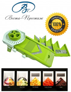 Овощерезка слайсер V Shape Super Sliser