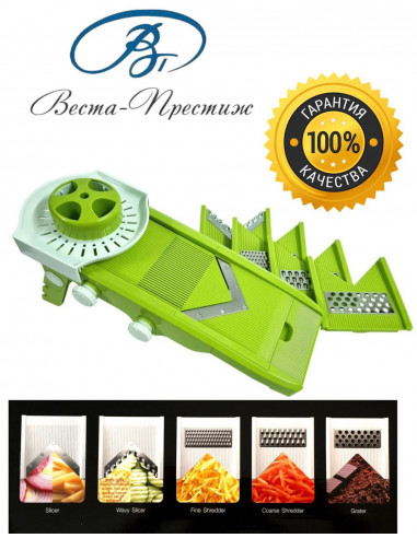 Овощерезка слайсер V Shape Super Sliser