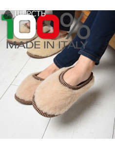 Тапочки Бабуши Каир