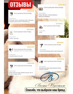 Джурабы двойные Лима 2