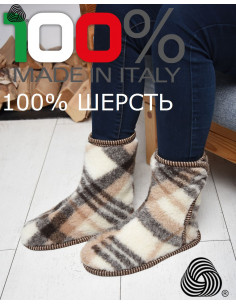 Джурабы облегченные "Клетка"