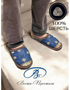 Тапочки "Барство" 2