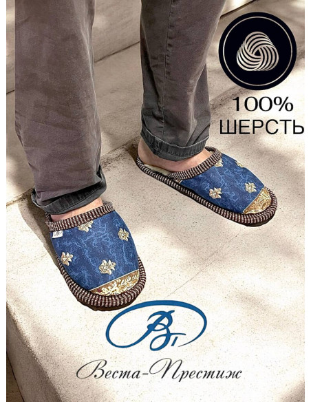 Тапочки "Барство"