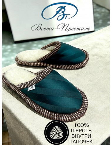 copy of ТАПОЧКИ ИЗ ШЕРСТИ "САВАННА"