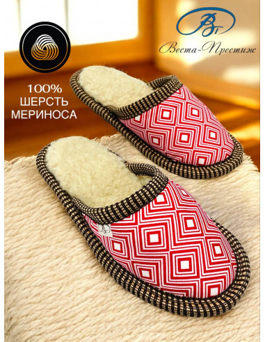 Тапочки Красный ромб