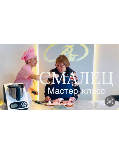 Кухонный робот SuperChef (Испания)