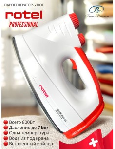 copy of Euro Professional Утюг-Парогенератор 6 bar