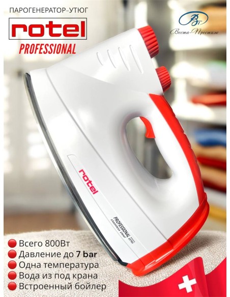 copy of Euro Professional Утюг-Парогенератор 6 bar