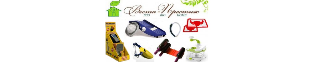 Подарки для кухни и дома, классные и удобные!