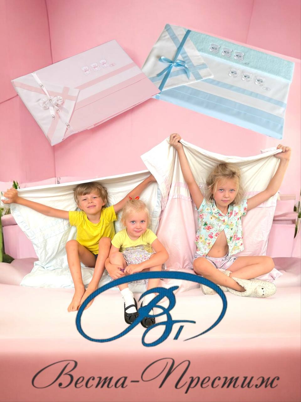 Постельные комплекты для малышей
