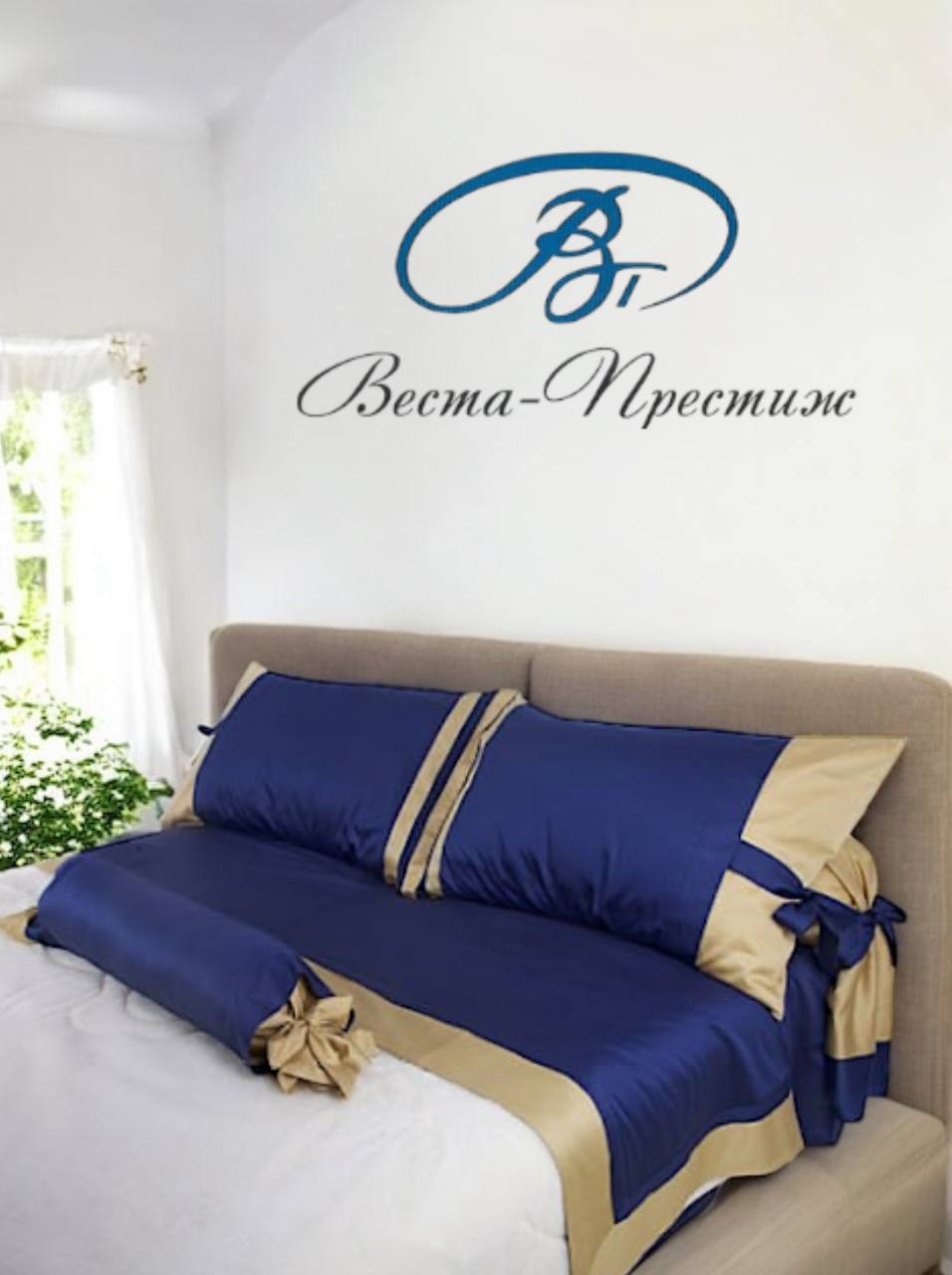 Постельное бельё премиум под заказ