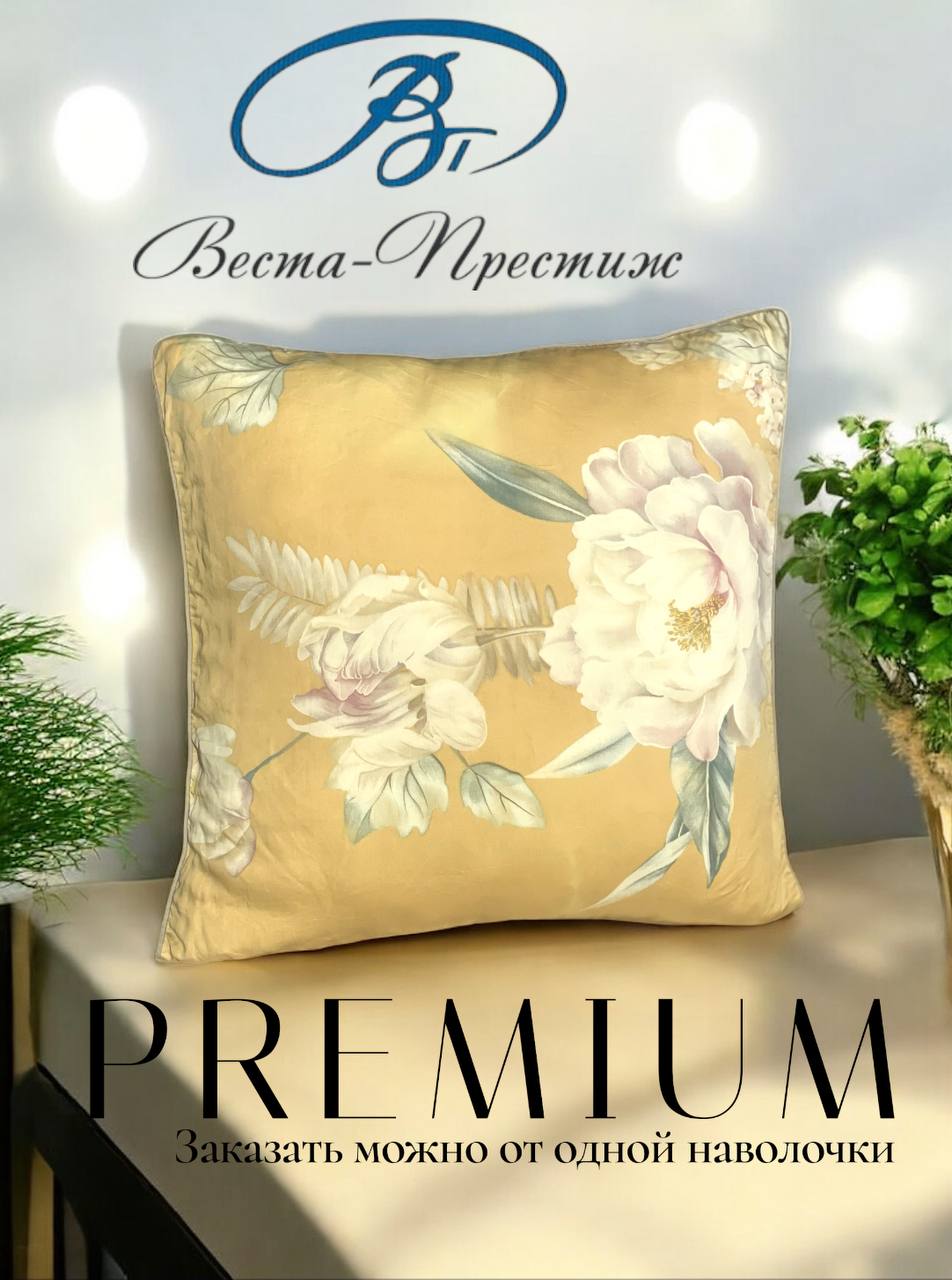Наволочки любых размеров от Веста-Престиж